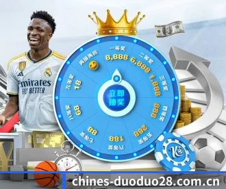多多28 APP - duoduo28